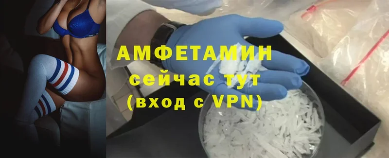 закладки  Урюпинск  Amphetamine 97% 