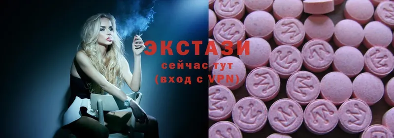 Ecstasy круглые  купить наркоту  Урюпинск 