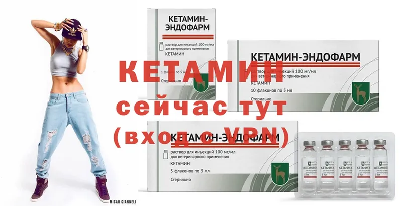 darknet Telegram  Урюпинск  КЕТАМИН ketamine 