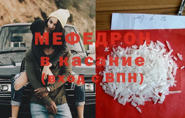 а пвп мука Богородицк